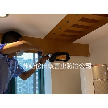 增城濱（bīn）江公（gōng）園小區防治白蟻