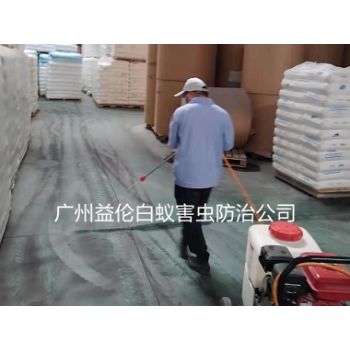 沙埔工（gōng）廠倉庫（kù）四害消殺