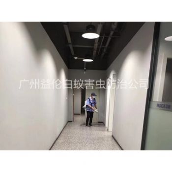 正果消殺（shā）辦（bàn）公樓場所