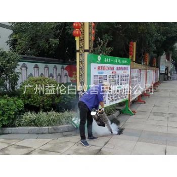 中新病媒有害生（shēng）物防控