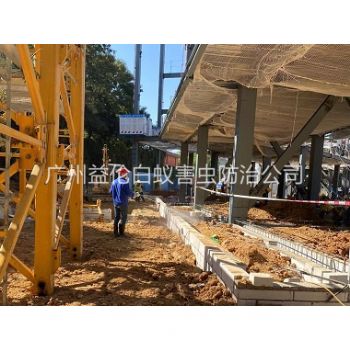 石灘建房工程防白蟻