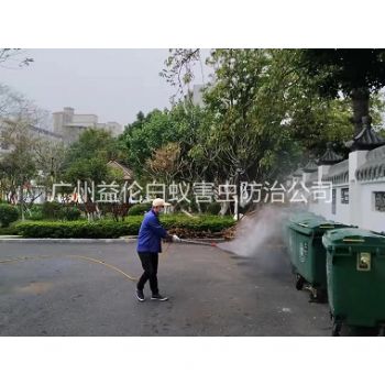 永和（hé）垃圾站（zhàn）消殺蚊蠅